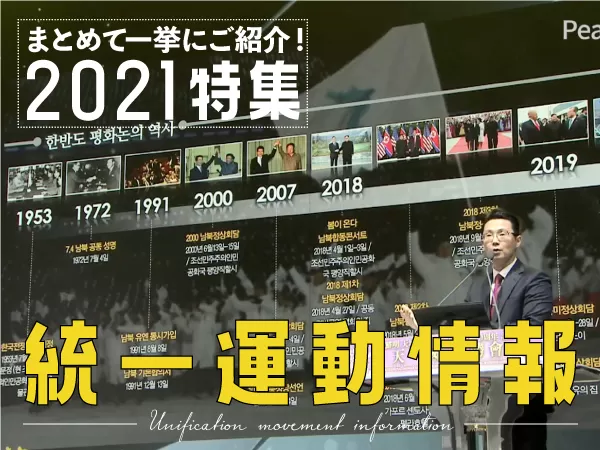 Kogensha News App
